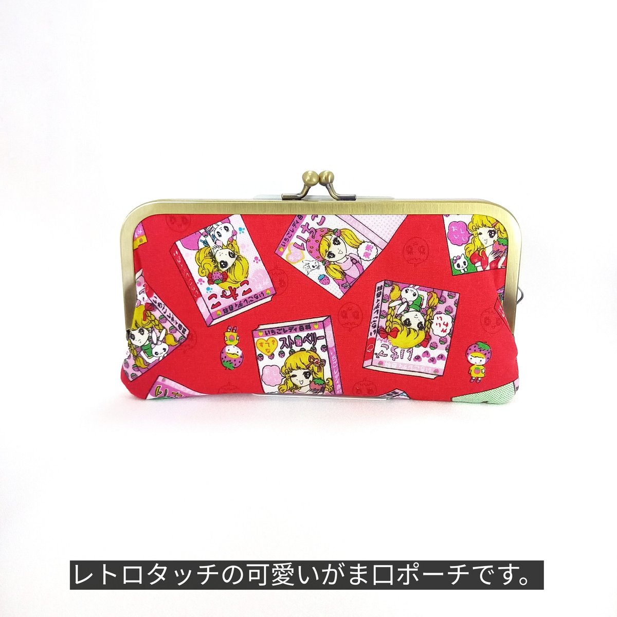 お財布にもなる がま口ポーチ ☆いちごレディ百科 | 6210gama〜むにがま〜 