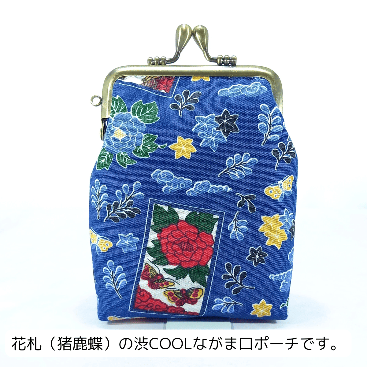 渋COOLな花札【猪鹿蝶】のがま口シガレットケース（ショート