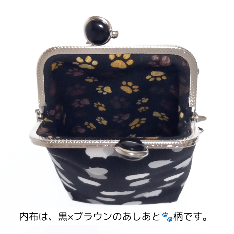 口金留具の色選べます！】ねこたまMIX（ごましお）の がま口シガレット 