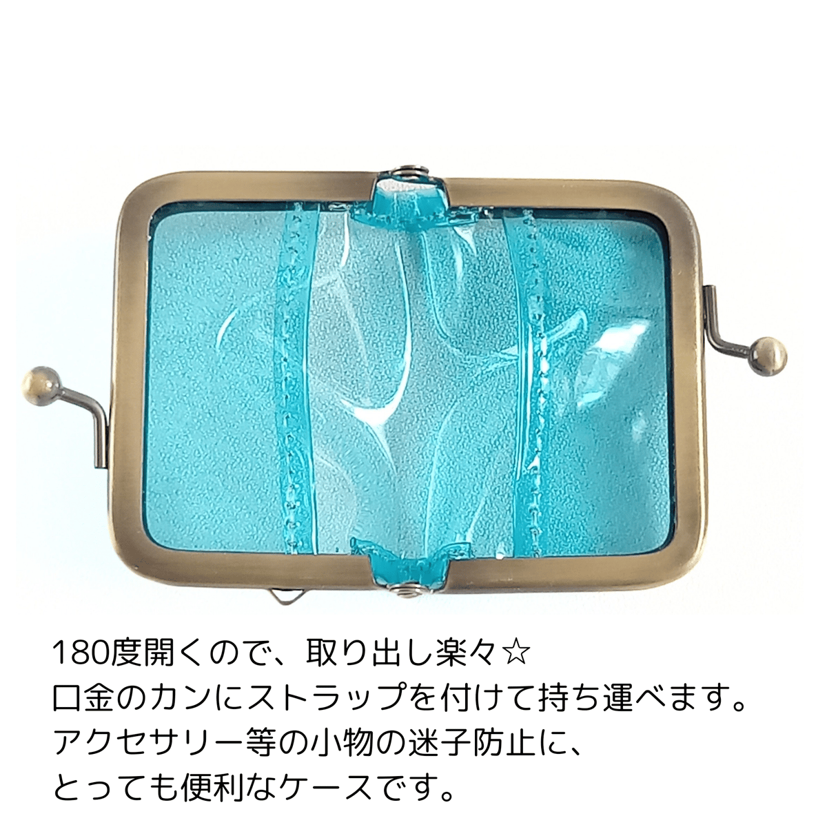がま口マルチケース（ミニ）クリアブルー がまケース | 6210gama