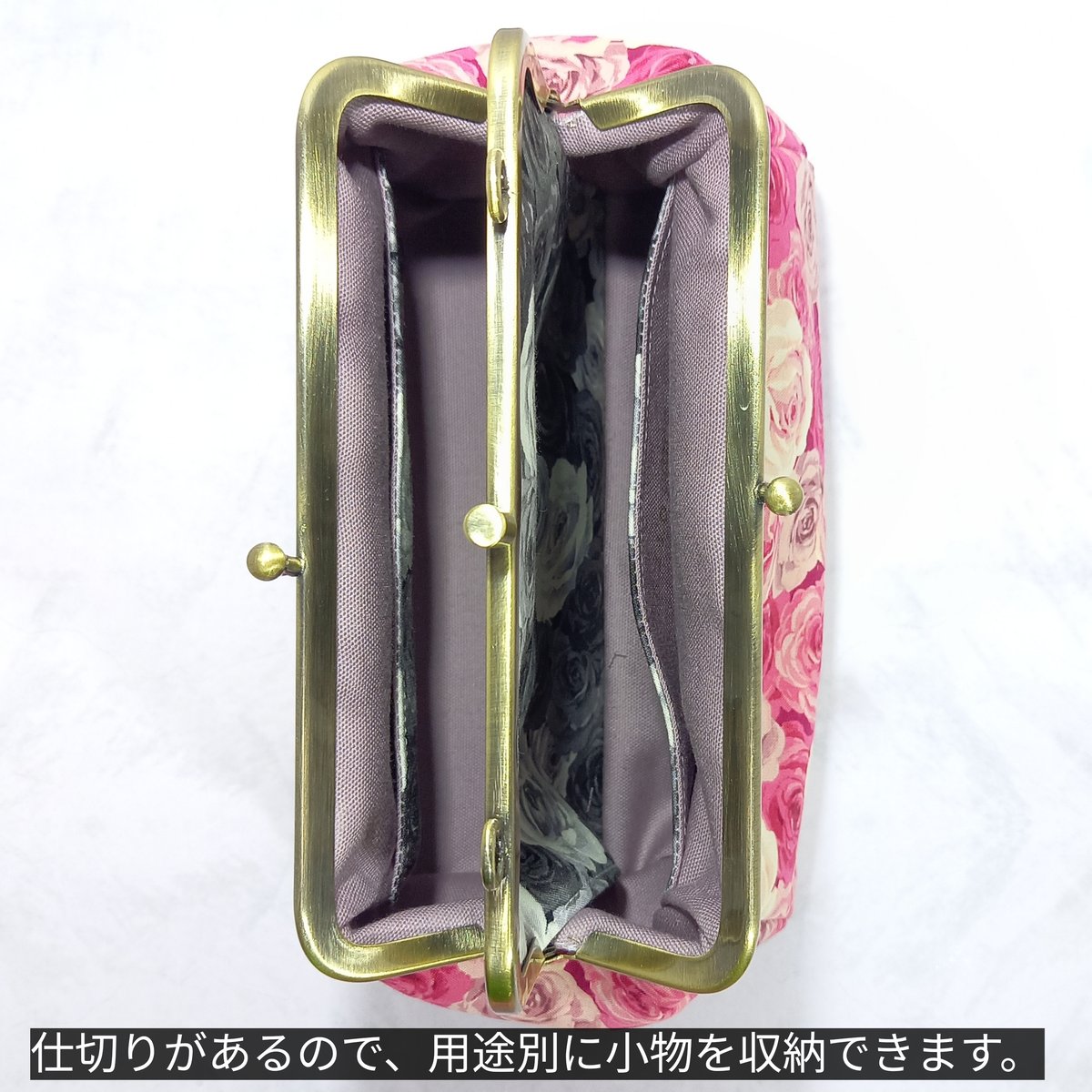 ぷっくりコロン♪ ふた口（仕切り付き）がま口ポーチ エレガントな薔薇 