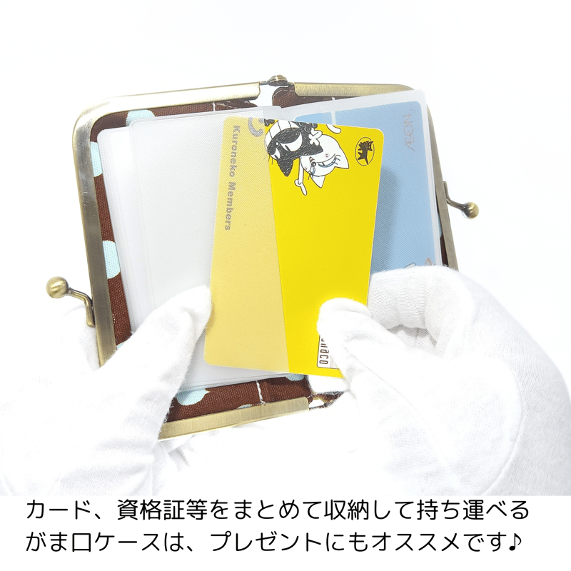 値下げ　カホン　NEKOMATAGI ケース付 楽天市場】猫のがま口カードケース Lサイズ CATS 西陣織 日本製