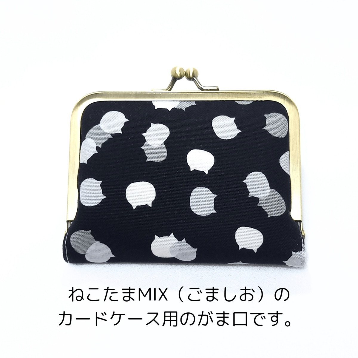 arts&science チェーン付き　がま口カードケース　小物入れ arts&science チェーン付き がま口カードケース 小物入れ arts&science