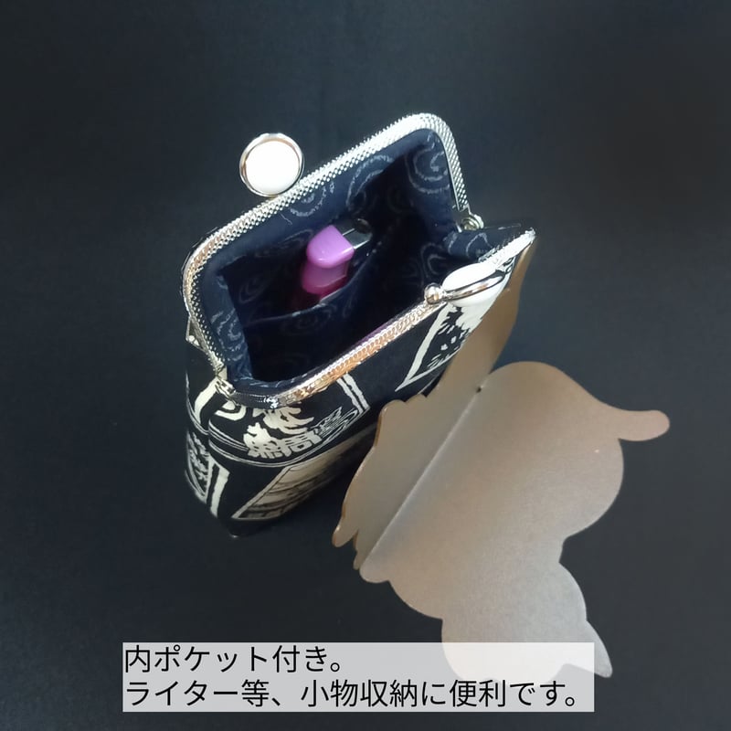 口金留め具色選べます♪】クール☆酒ラベル柄 がま口シガレット