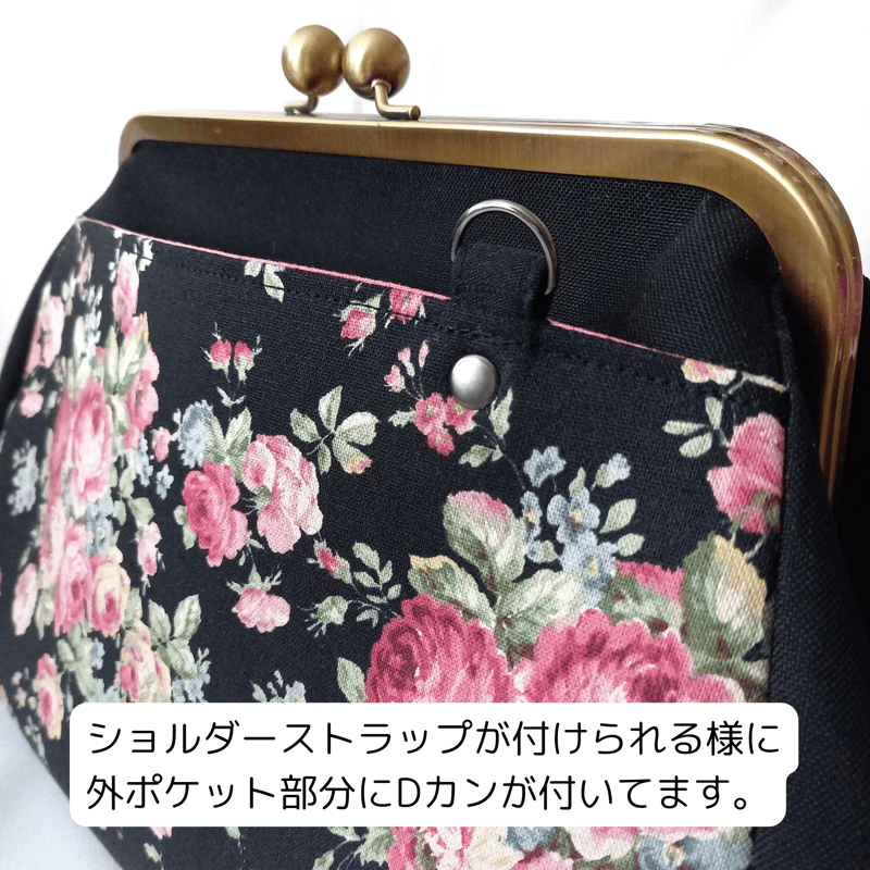 ミディアムサイズ がま口バッグ 大人可愛い レトロ調 薔薇柄