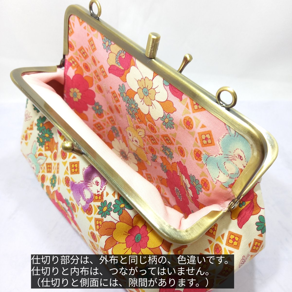 ぷっくりコロン♪ ふた口（仕切り付き）がま口ポーチ 昭和レトロ柄