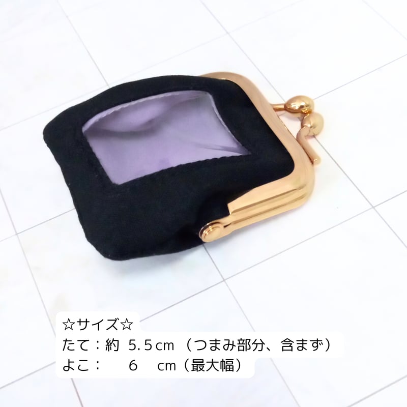 推し活ポーチ⇈ 窓付きがま口ポーチ ミニサイズ（パープル