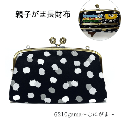 ruru❁︎親子がま口 西陣織 4.0寸親子がま口財布 – 京都芸美堂