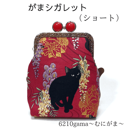 がま口ポーチ | STORES がま口ポーチ | STORES