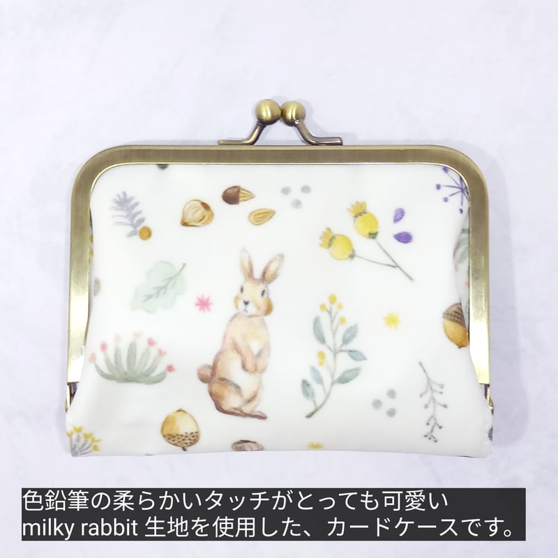 カードケース用リフィル 16ポケット 付き がま口カードケース