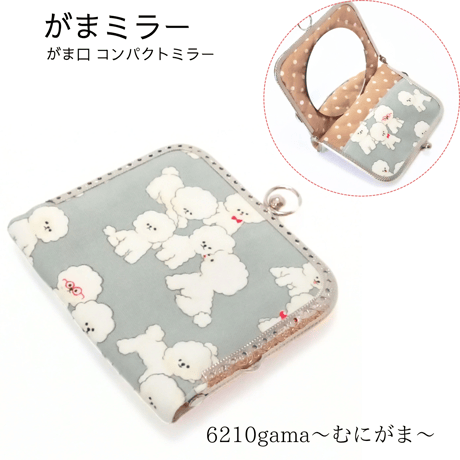 ビションフリーゼ | STORES