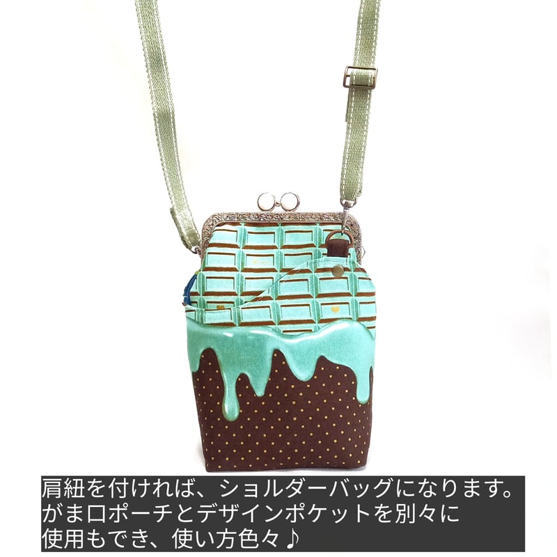 ちょこっとそこまで♡ショルダー♡グリーン 痛ましい