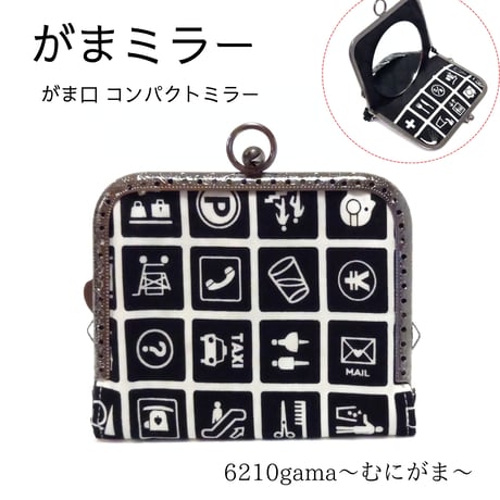 コンパクトミラー | STORES