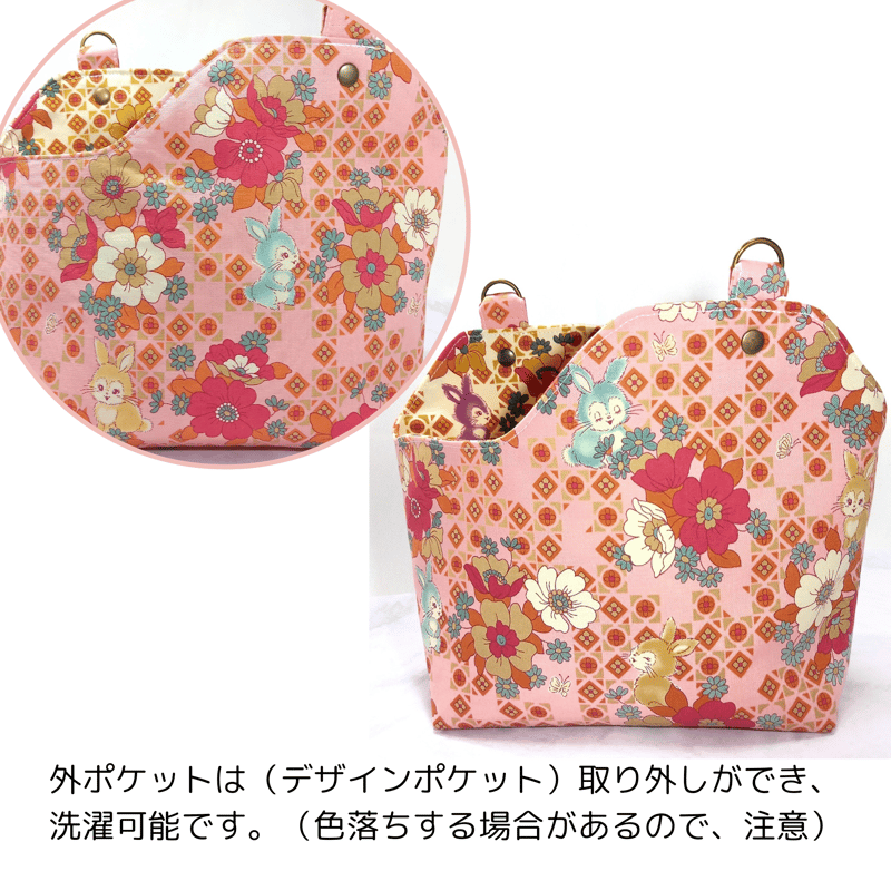 デザインポケット付き ちょこっと♪がま口バッグ 昭和レトロ柄