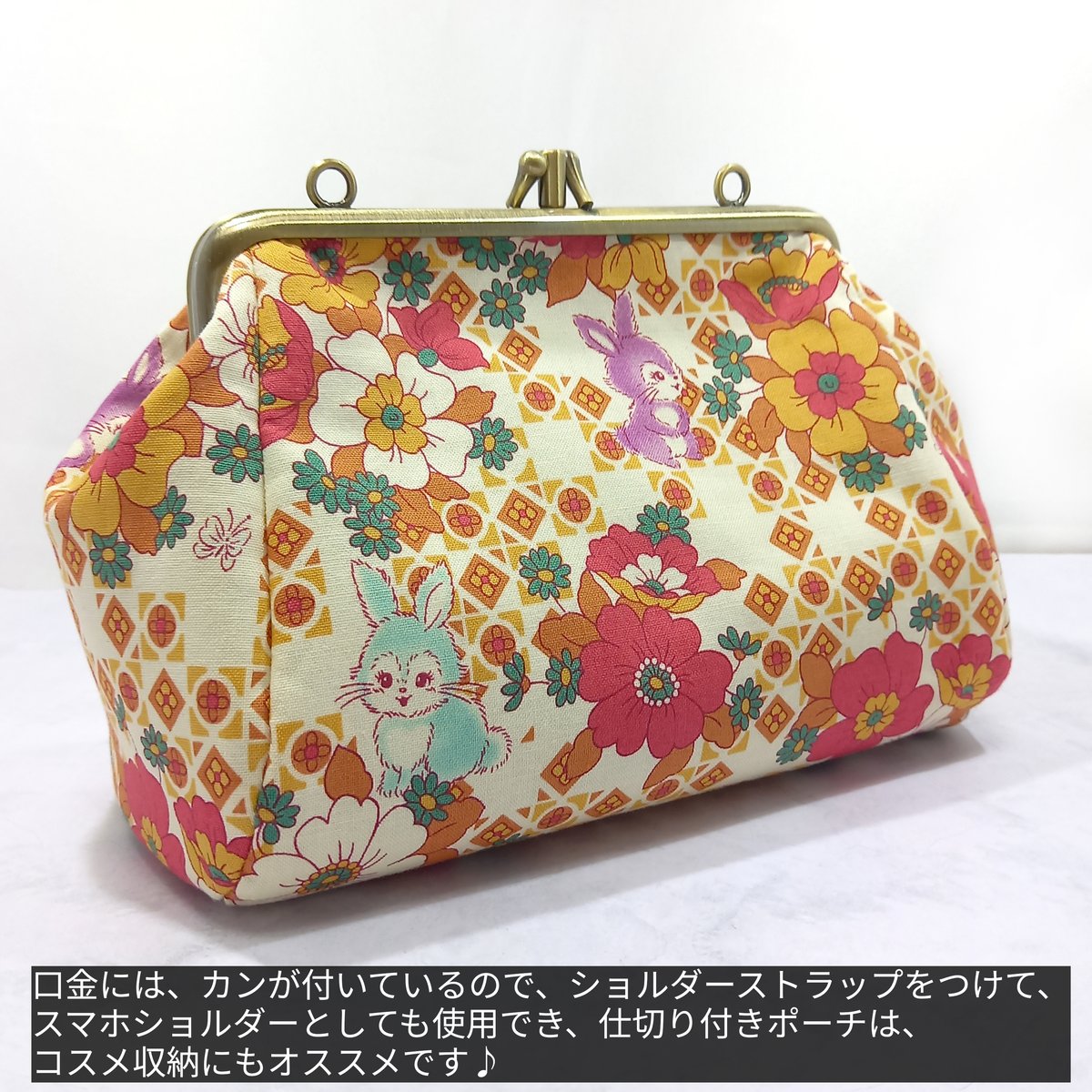 ぷっくりがま口ポーチ fit=scale-down,w=1200