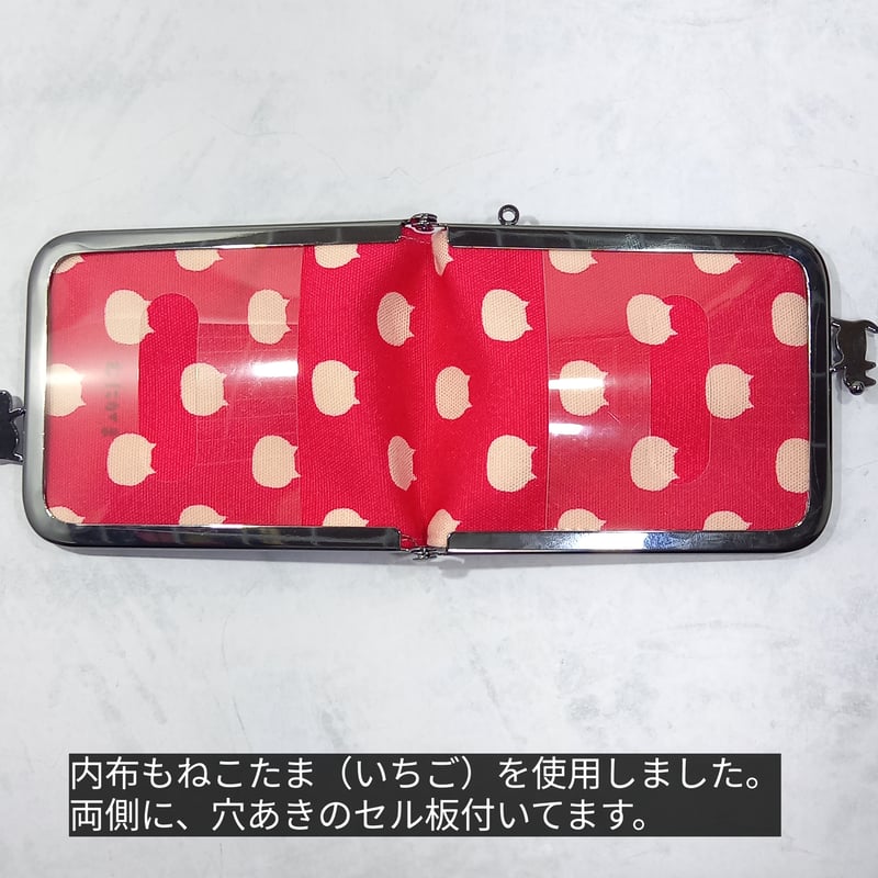 がま口 カードケース】 ぽっちゃりネコ太とねこたまMIX