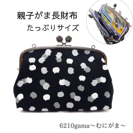 がま口ポーチ | STORES