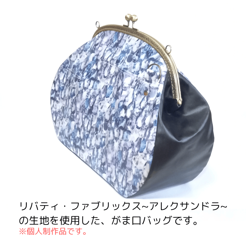 ゴンちゃん　がま口スクエアバック ゴンちゃん がま口スクエアバック がま口バッグ 6.8寸 碁石玉