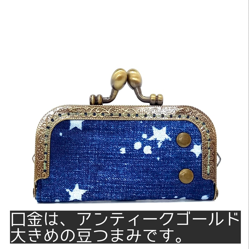 再販①ランドセルキーケース　デニム調　紺　スター　星 再販①ランドセルキーケースデニム調紺スター星