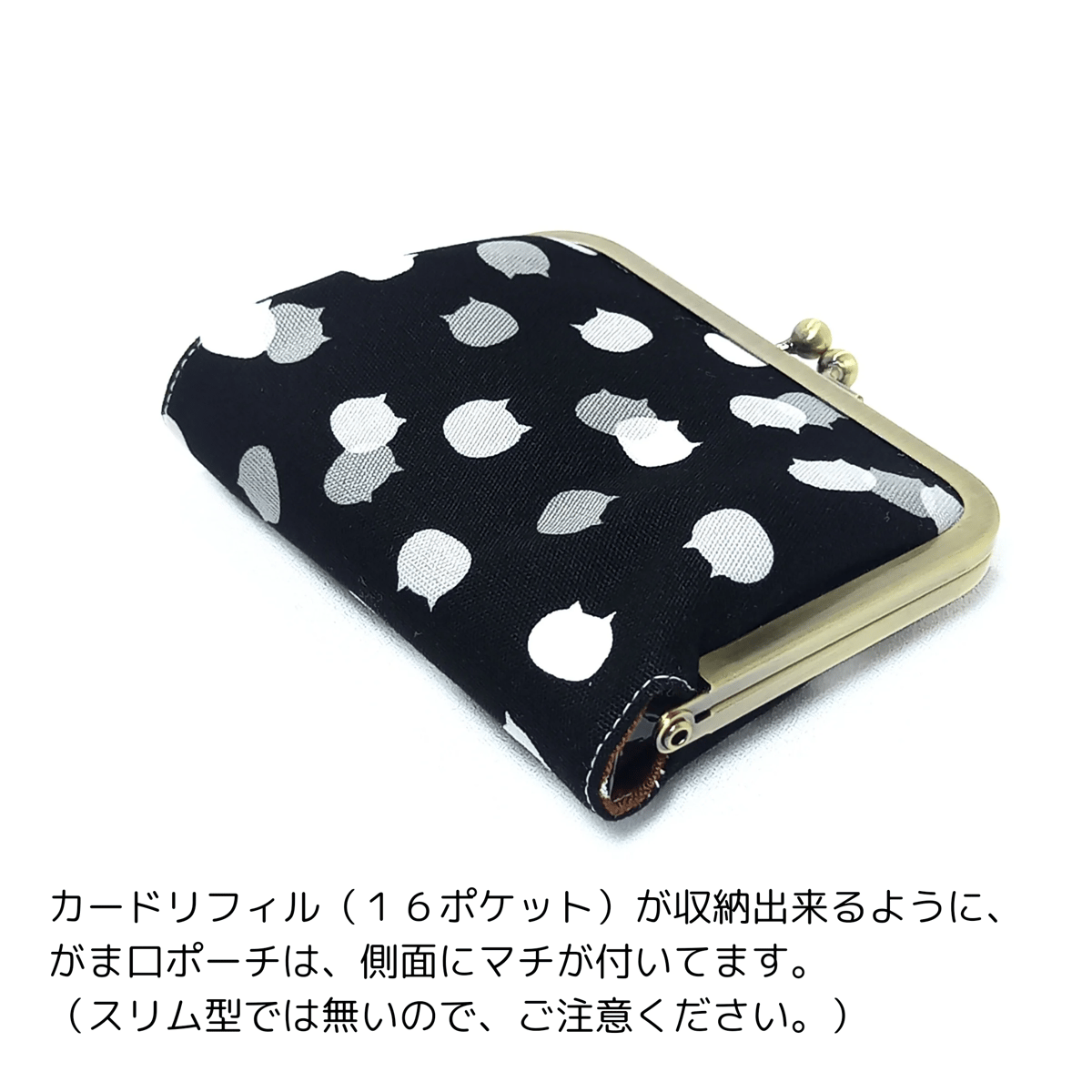 カードケース用リフィル 16ポケット 付き がま口ケース