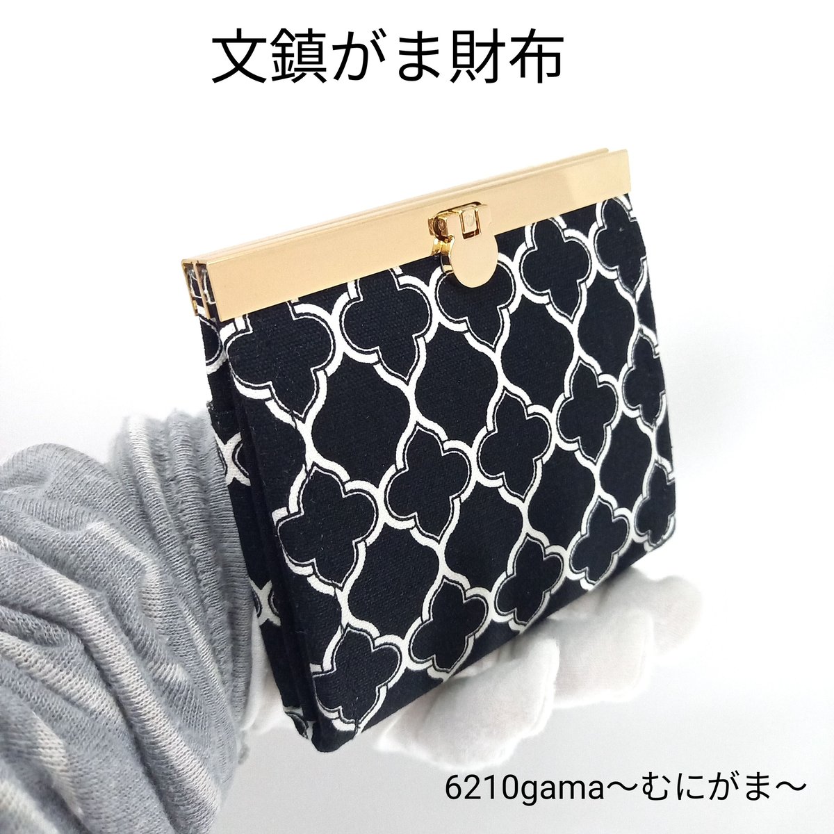 大人可愛い(๑˃̵ᴗ˂̵)がま口˚✧₊⁎お財布♡ポーチ