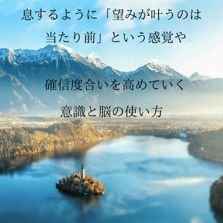 【I am that 私から自由になり、自分を生きることで（自分）が拡大し喜びの循環する生き方へ】