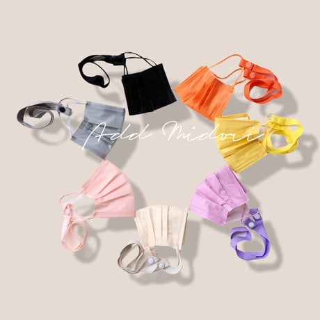 【Mask strap】7 colors