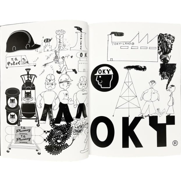 TOKY-LAND® EMPLOYEES HANDBOOK; PART: 1 TOKY-LAND® EMPLOYEES HANDBOOK; PART: 1 | DISH ARTS