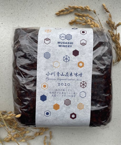 ワイナリーの味噌「小川青山在来味噌」　1kｇ