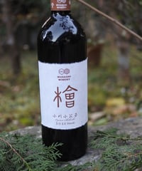 小川小公子2021 Hinoki 750ml