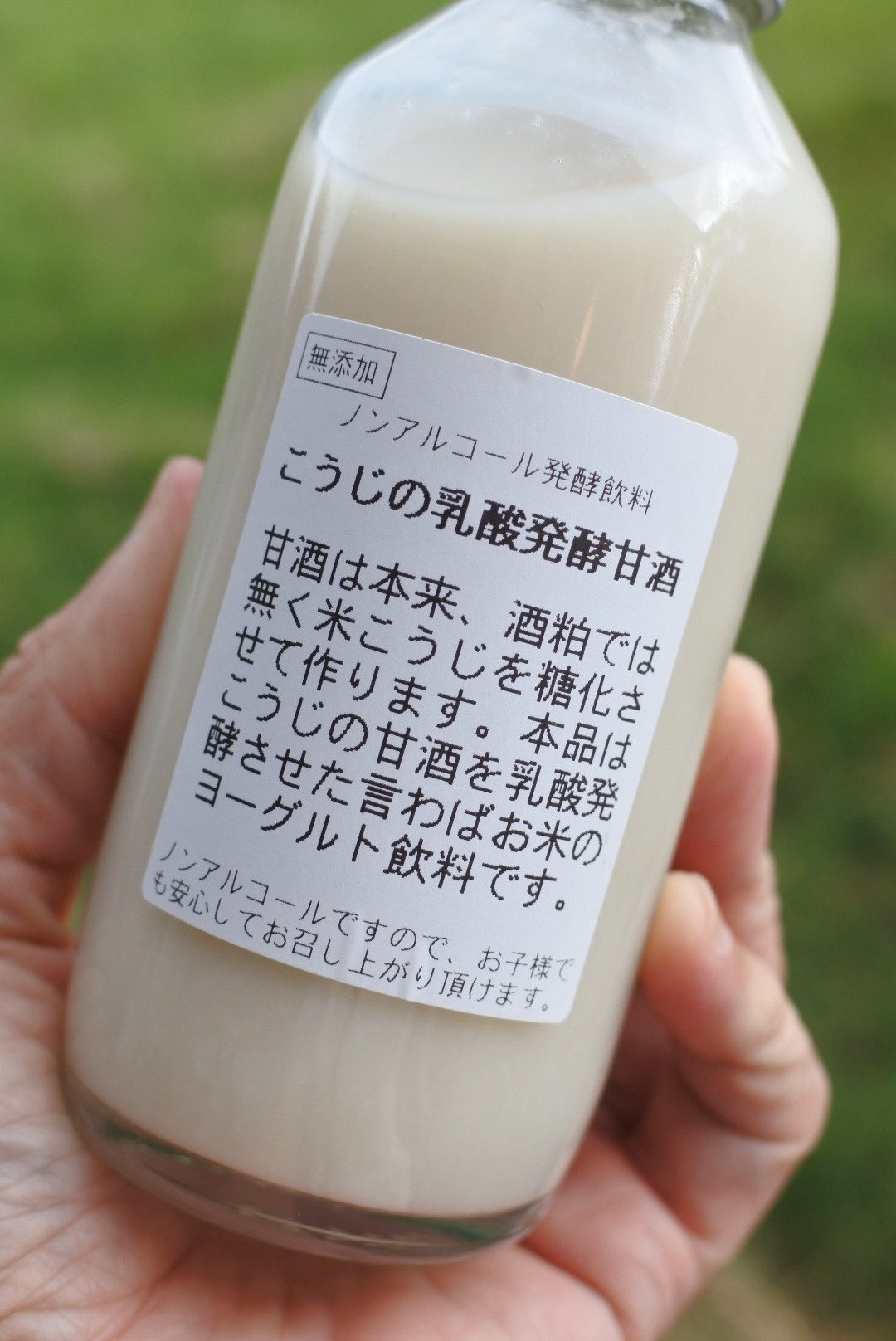 JFCアミノ酸　幸　コーヒー風味 JFCアミノ酸 幸 コーヒー風味