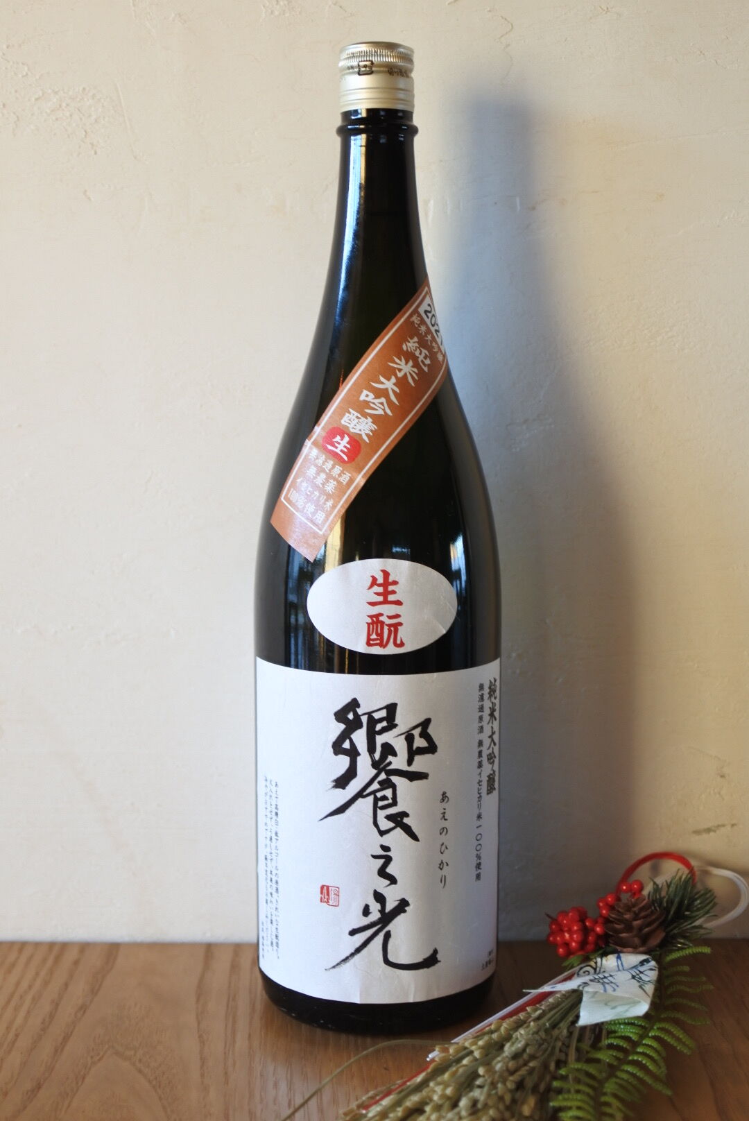 【中古】 酒をおいしく飲める店 最新 大阪・神戸・京都 第１改訂版/実業之日本社/実業之日本社 中古】 酒をおいしく飲める店 最新 大阪・神戸・京都 第1改訂版