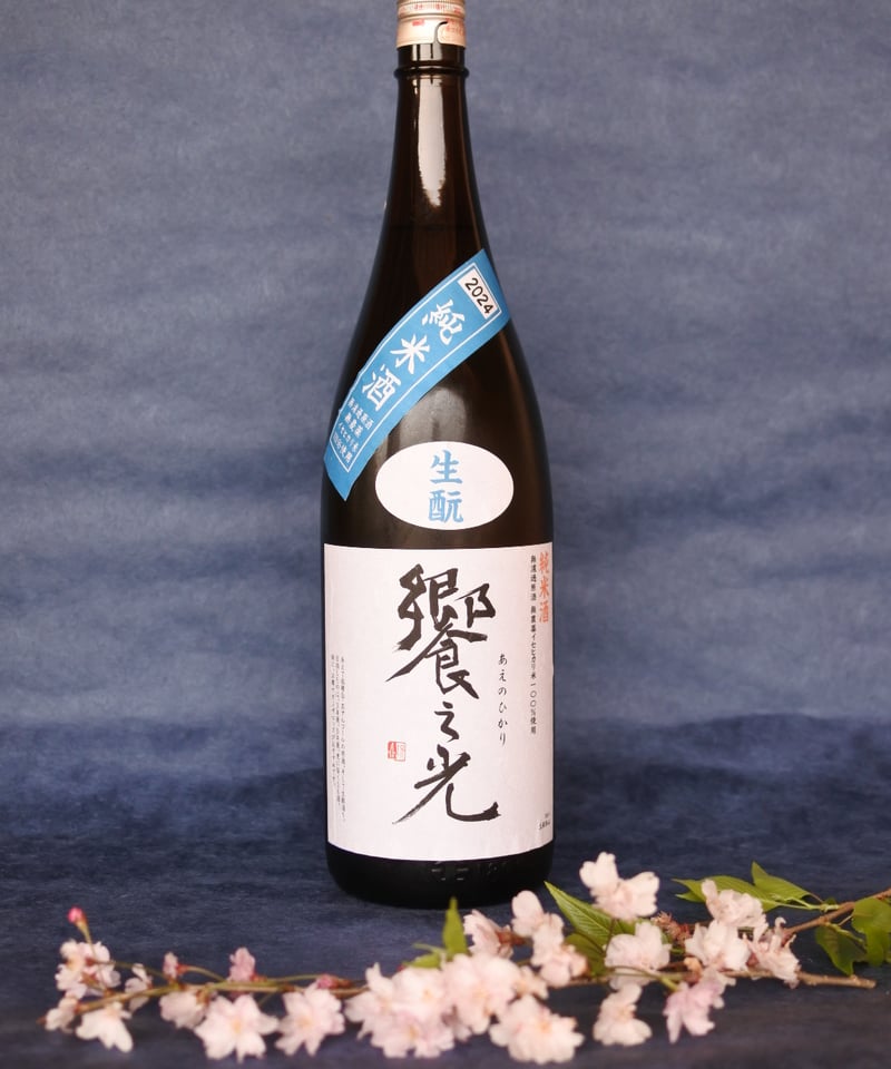 伝説の酒　大盃にごり酒原酒ドーンと6本まとめて（送料1込） 大盃 MACHO 菩提酛90 1.8L さかや栗原｜商品詳細