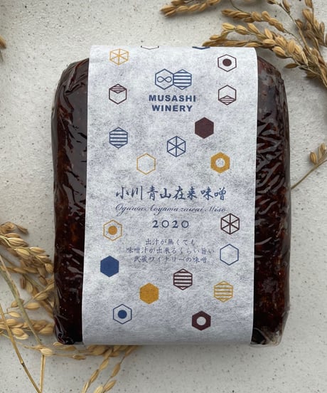 ワイナリーの味噌「小川青山在来味噌」　500g