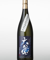 【平成29BY】大愚 純米大吟醸 無濾過原酒 1.8L