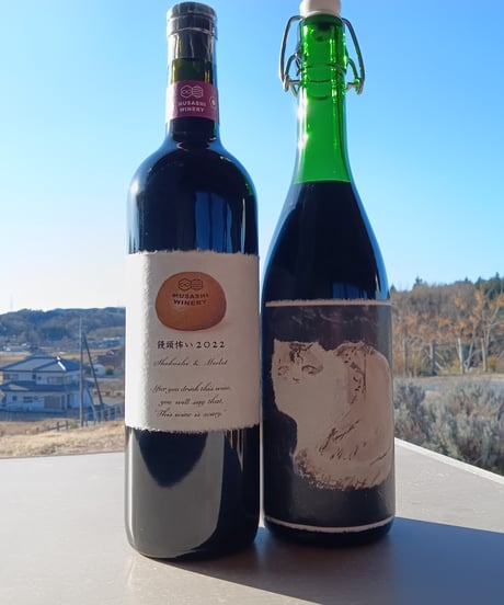 CATEGORY 赤ワイン | 武蔵ワイナリー