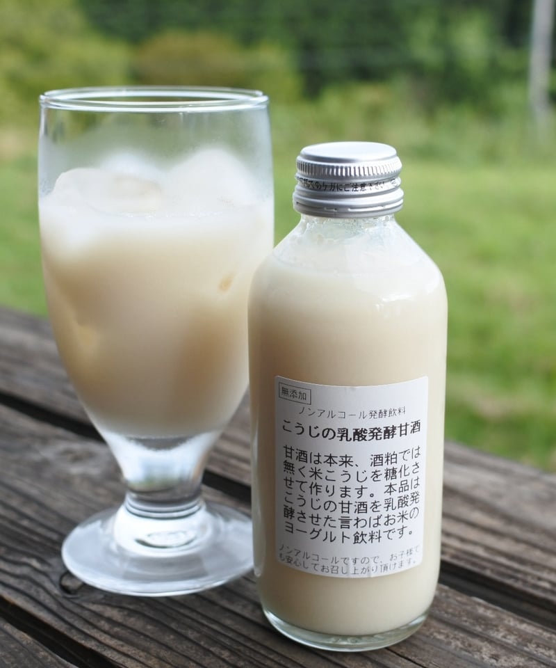 甘酒 国菊 発芽玄米あまざけ（甘酒）985g 【篠崎公式通販サイト】