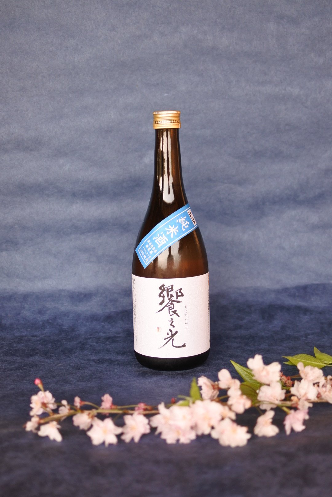 令和6BY】饗之光 純米生酛造り 無濾過原酒 720ml | 武蔵ワイナリー