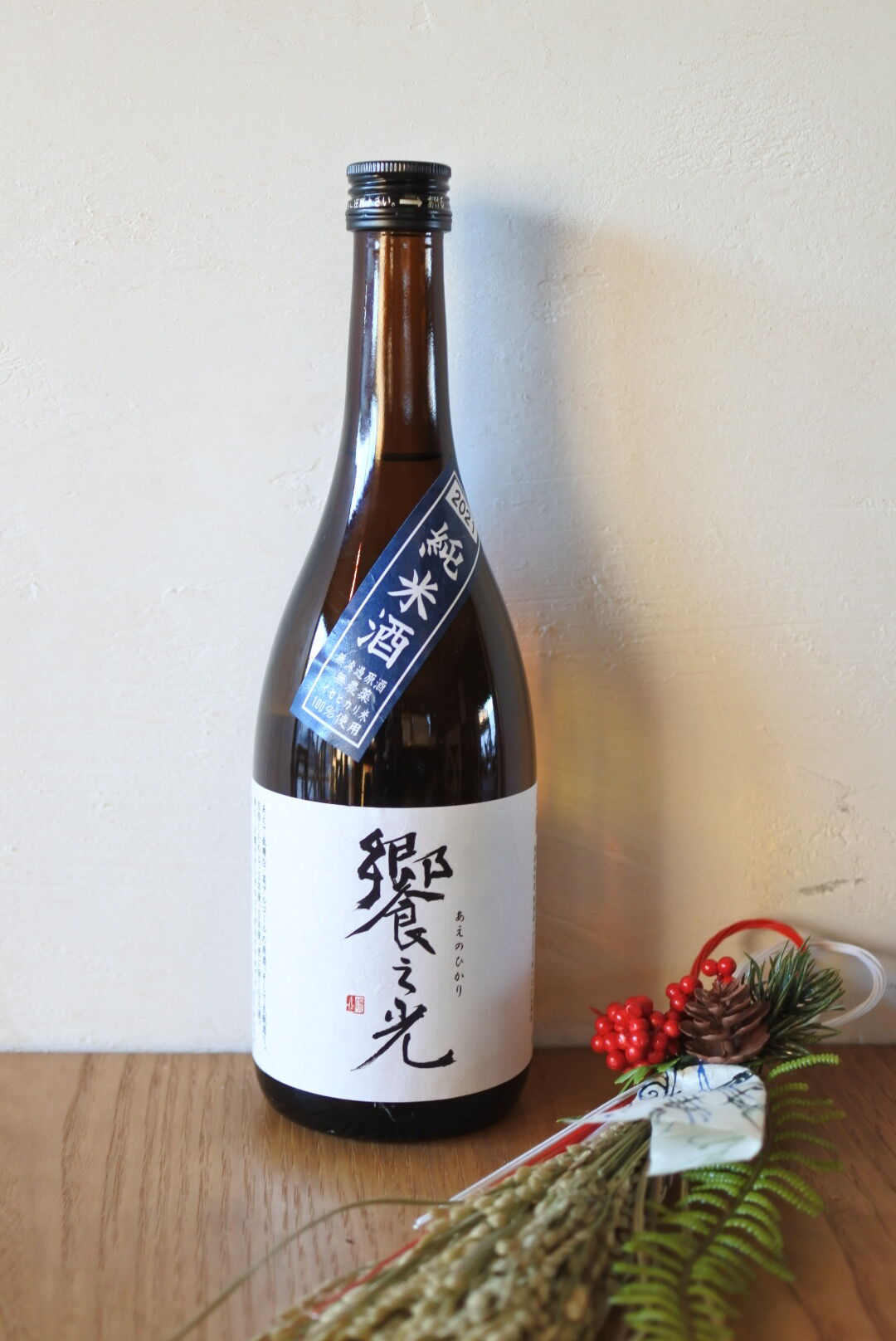 令和3BY】饗之光 純米生酛造り 無濾過原酒 720ml | 武蔵ワイナリー 令和3BY】饗之光 純米生酛造り 無濾過原酒 720ml | 武蔵ワイナリー
