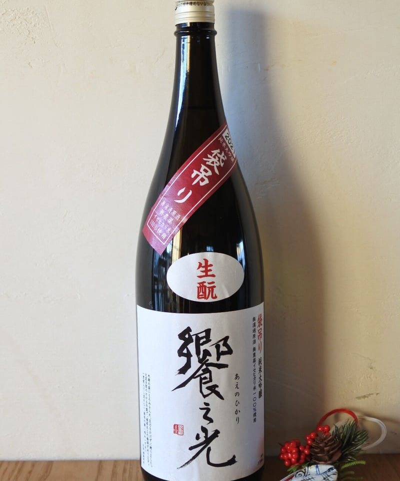 今小町純米大吟醸 穣ゆたか&八重泉琉球泡盛2本セット 今小町純米大吟醸 穣ゆたか&八重泉琉球泡盛2本セット