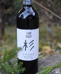 小川小公子2021 Sugi 750ml