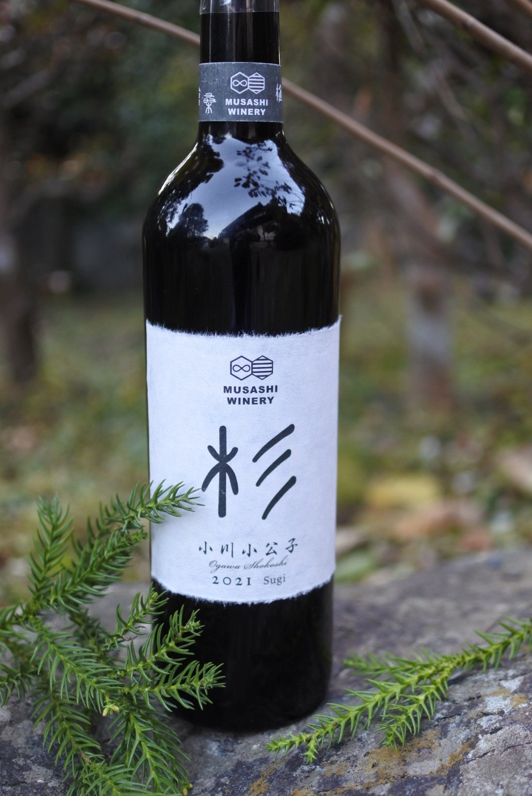 小川小公子2021 Sugi 750ml | 武蔵ワイナリー