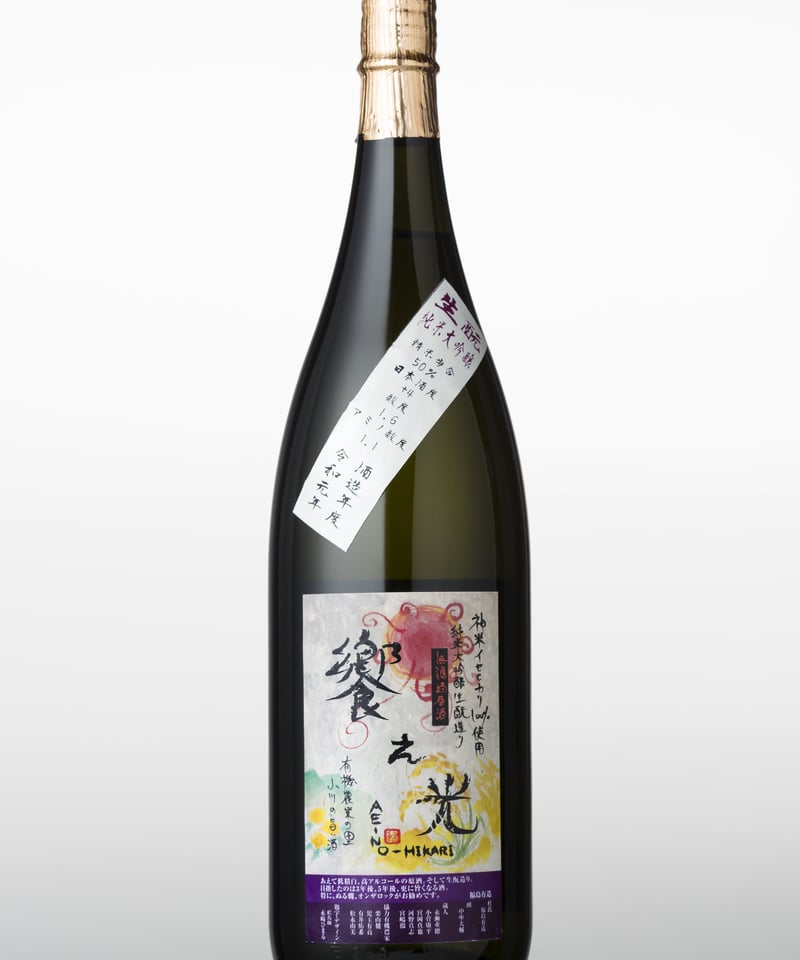 令和1BY】饗之光 純米大吟醸生酛造り 無濾過原酒 1.8L | 武蔵 令和1BY】饗之光 純米大吟醸生酛造り 無濾過原酒 1.8L | 武蔵