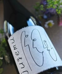 Jugemu 2025  750ml