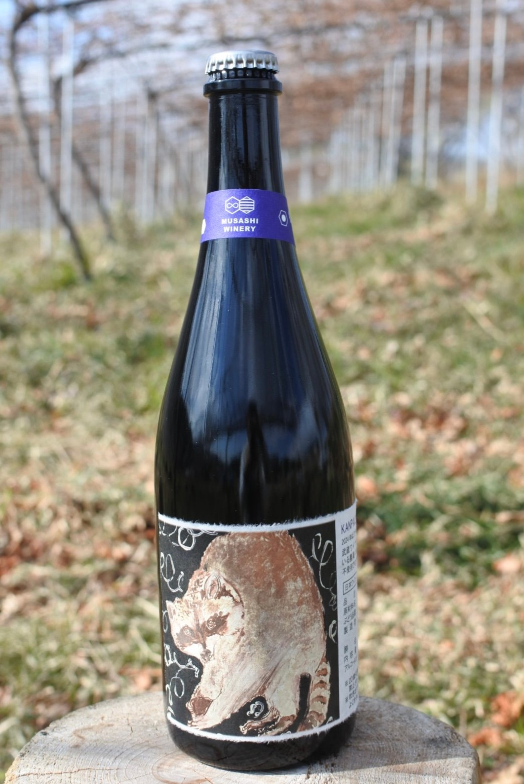 KANPAI 2024 フルボトル 750ml | 武蔵ワイナリー