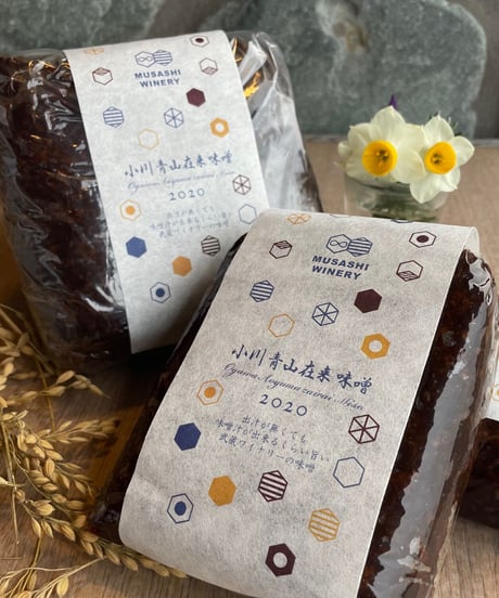 ワイナリーの味噌「小川青山在来味噌」　500g
