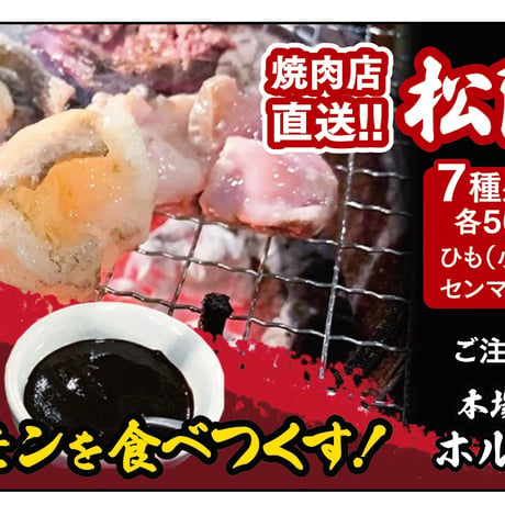 国産牛タン下 1kg
