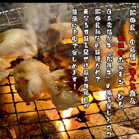 国産厚切りタン 1kg
