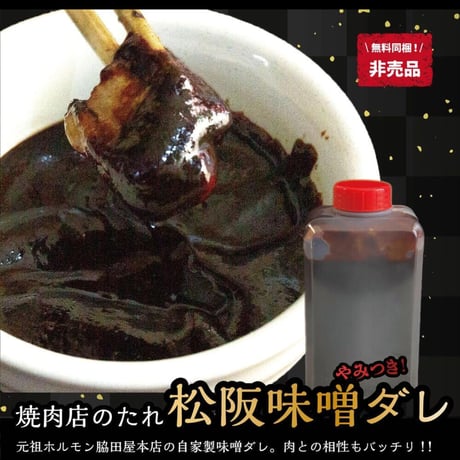 国産厚切りタン 1kg