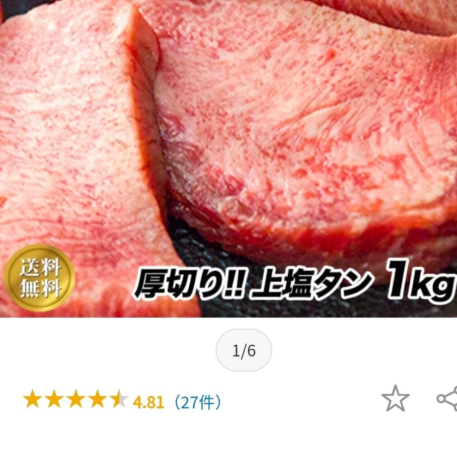 6490168a2688ed002fde2617